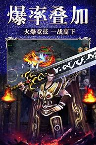 热血传奇打不到五转